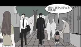 恐怖漫画怀孕的,惊悚孕事